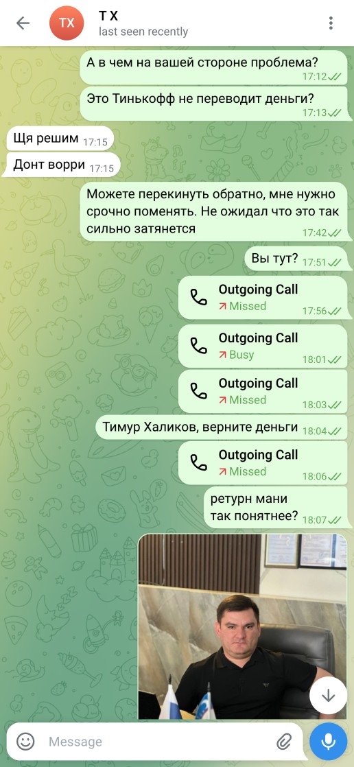 Telegram 4